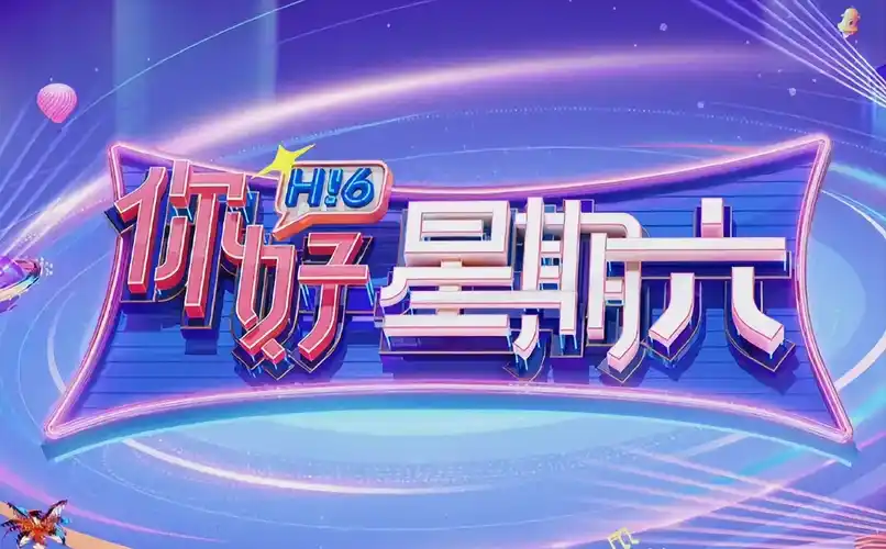 《萌宠大作战》热播中