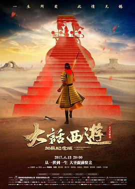 《龙之战》预告片